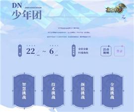 天龙八部私服爆率文件夹路径。